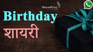 Happy Birthday Whatsapp Status Video Free Download - Mp4 Video